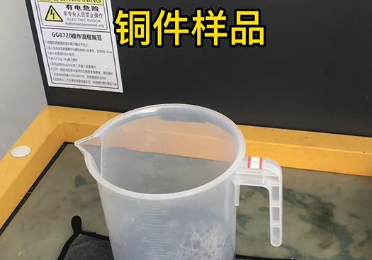 大城紫铜高频机配件样品